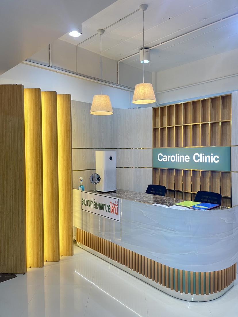 Caroline Clinic