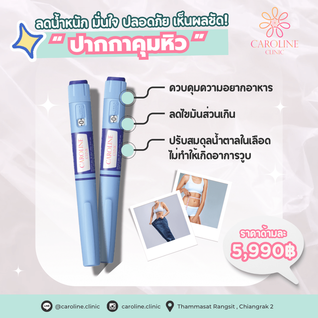 ชื่อโปรโมชันที่ 23