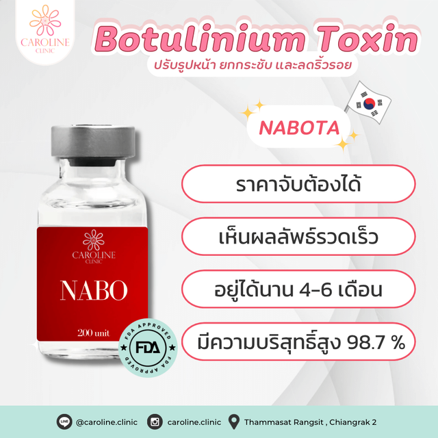 ชื่อโปรโมชันที่ 9