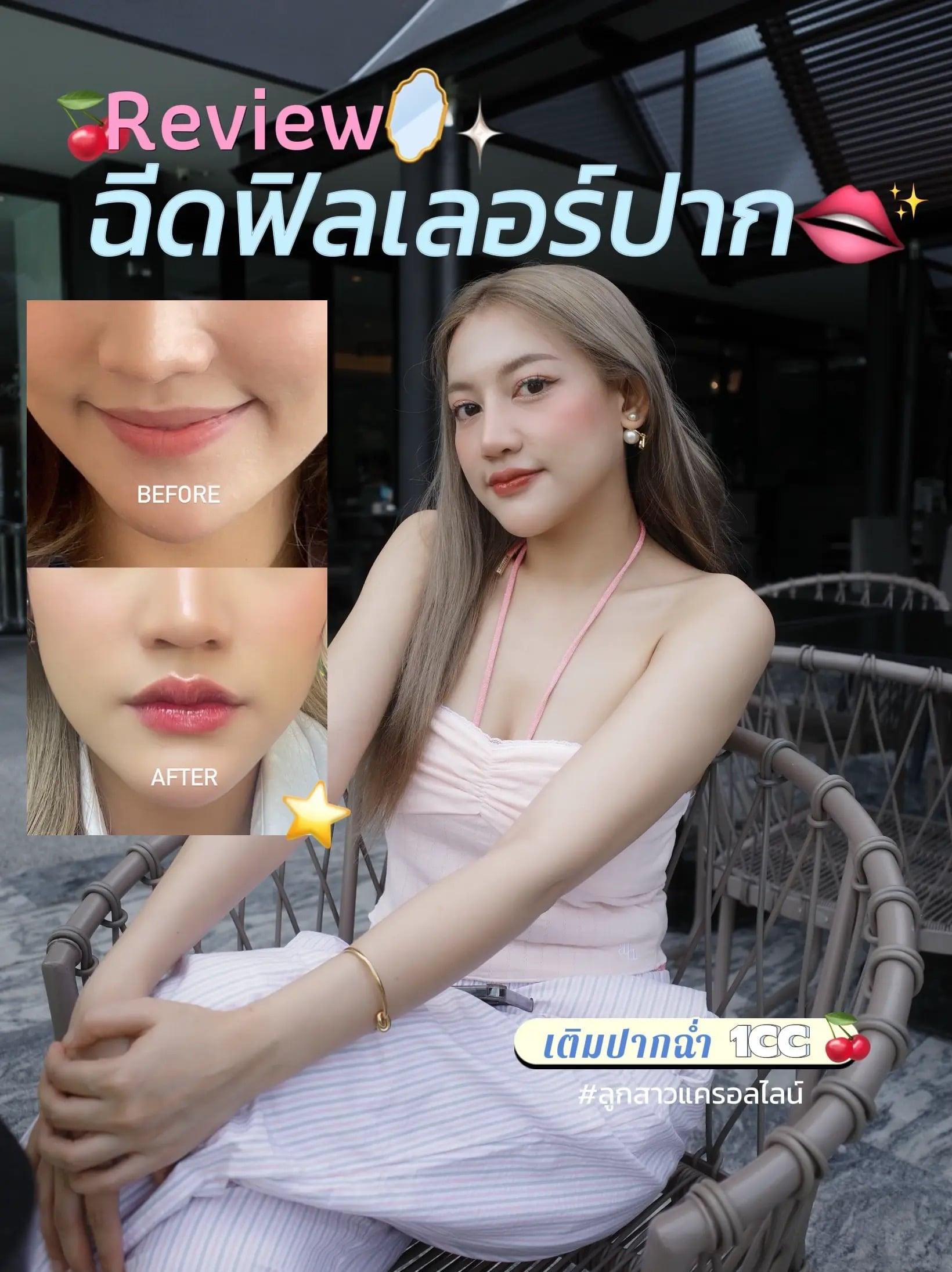 รีวิว 6